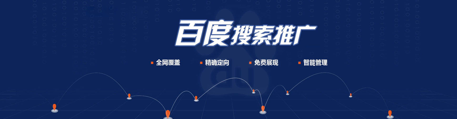 汕尾信息流营销
