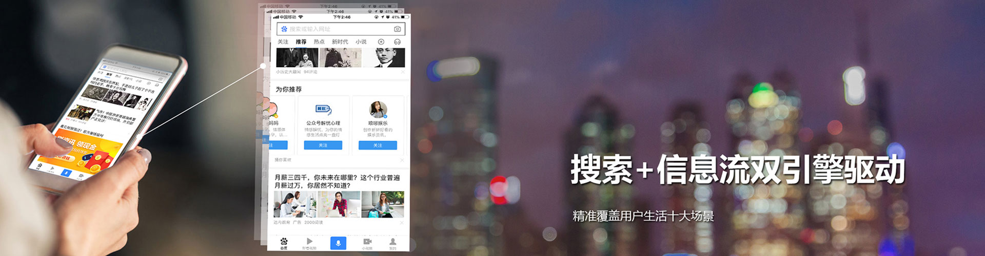 汕尾百度推广托管
